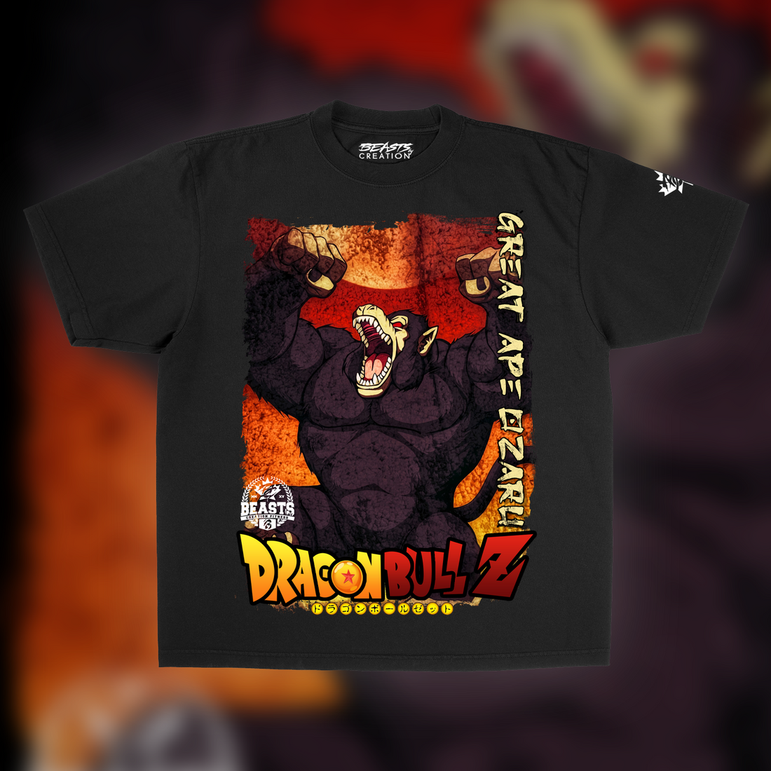 GREAT APE DRAGONBULL Z "PREMIUM" OVERSIZED UNISEX TEE IN CHOCOLATE  image 0